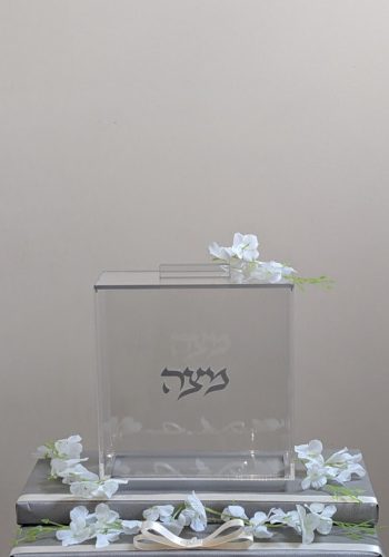 Silver Matzah Box